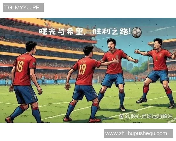 足球竞技的魅力与挑战探索球场上的激情与团队合作精神